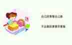 请让我自己来作文最新7篇