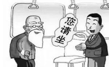 关于让座的作文7篇