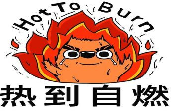 夏天的热的作文精选7篇