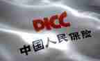 个人保安工作总结精选8篇