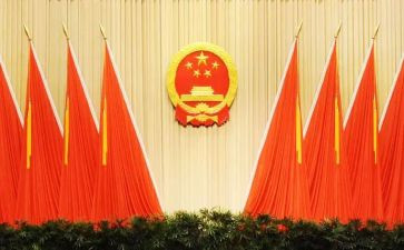 人大工作计划总结5篇