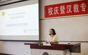 新任教师述职报告8篇