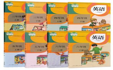 小学语文二年级上册人教版教案8篇