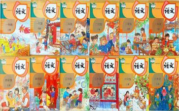 小学教师个人教学工作总结模板6篇
