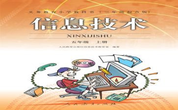 成人教育毕业自我鉴定推荐5篇