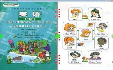 2024年体育教师个人教学工作计划7篇
