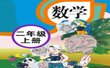 孤独的牧羊人教案5篇