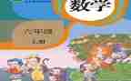 小学教师个人教研计划5篇