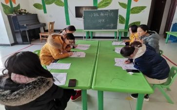 任课教师学期总结6篇
