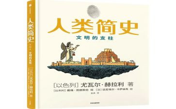 动物是人类的朋友演讲稿5篇