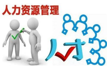 人力转正述职报告范文5篇