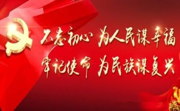 2024年人民银行述职报告7篇