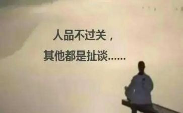 细节见人品作文5篇