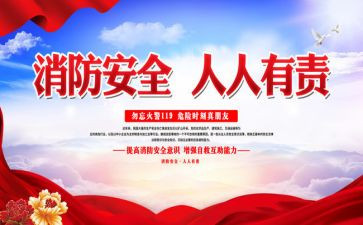 保护环境人人有责的演讲稿最新8篇