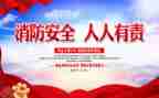 保护环境人人有责的演讲稿最新8篇