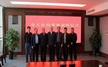 个人社会总结报告5篇