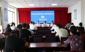 个人社区工作计划通用6篇