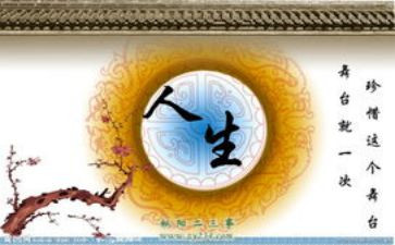 人生如…作文参考6篇