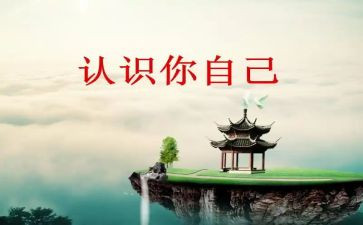 小班认识a的教案6篇