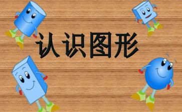 会计认识实习报告范文6篇
