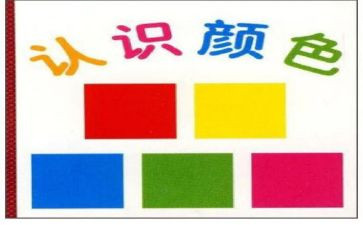 我认识的他作文最新6篇
