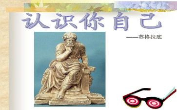 认识实习实习报告参考7篇