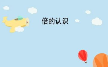 专业认识实习的心得体会8篇