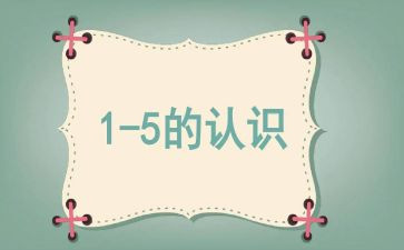 认识实习实习报告通用6篇