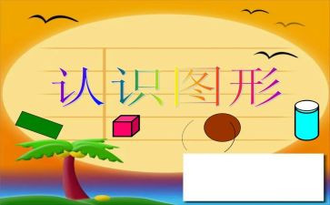 认识实习实习报告6篇