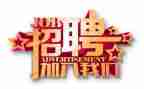 学校人事工作总结5篇