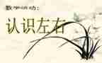 《认识钟表》教案最新6篇