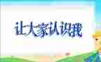 认识数字56的教案参考7篇