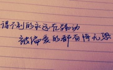 考研个人心得6篇