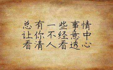 校园欺凌个人心得体会6篇