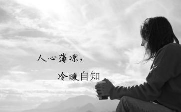 200教师个人心得体会精选7篇