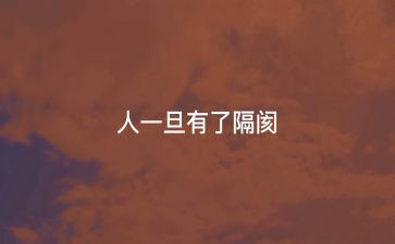 找优秀的人心得体会推荐6篇