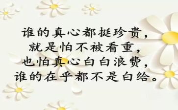 培训课个人心得体会最新6篇