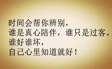 育时代新人心得体会优秀5篇