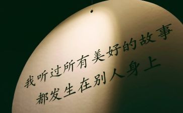 关爱老人心得体会范文5篇