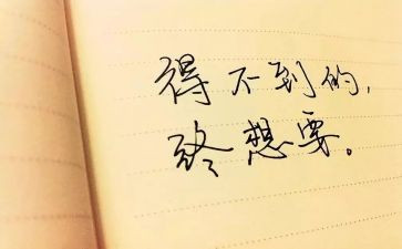 广电人心得6篇