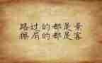 找优秀的人心得体会优质5篇