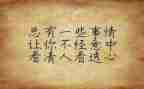大学生假期个人心得体会5篇