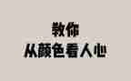 警培训个人心得体会推荐6篇