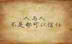 销售人心得体会范文精选8篇
