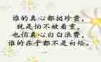 培训课个人心得体会最新6篇