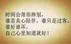育时代新人心得体会优秀5篇
