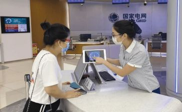 2023年销售人员述职报告范文8篇