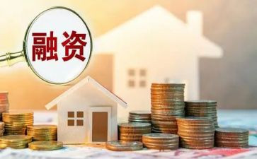 融资的合同推荐8篇