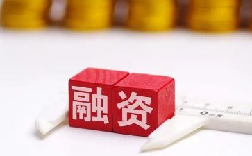 融资合同参考8篇