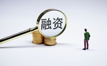 融资述职报告5篇